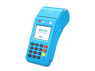 东兴拉卡拉传统大POS机